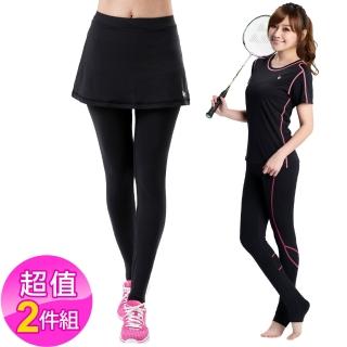 【遊遍天下】買再送內褲 超值二件組 台灣製女款3D彈力塑身吸排壓力褲(瑜珈褲 M-2L)