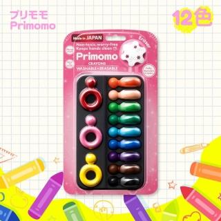 【Primomo】普麗貓趣味蠟筆12色 - 附橡皮擦(戒指)