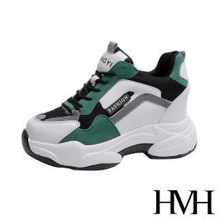 【HMH】潮流復古時尚色塊拼接厚底內增高個性老爹鞋(綠)