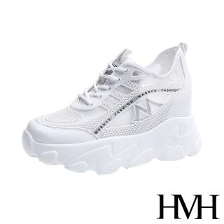 【HMH】立體滴塑網面拼接個性厚底內增高時尚休閒鞋(銀)