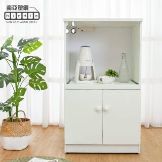 【南亞塑鋼】2.1尺二門一拉盤防水塑鋼電器櫃/收納餐櫃(白色)