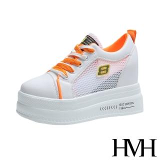 【HMH】潮流透氣網面撞色拼接個性厚底內增高休閒鞋(白橘)