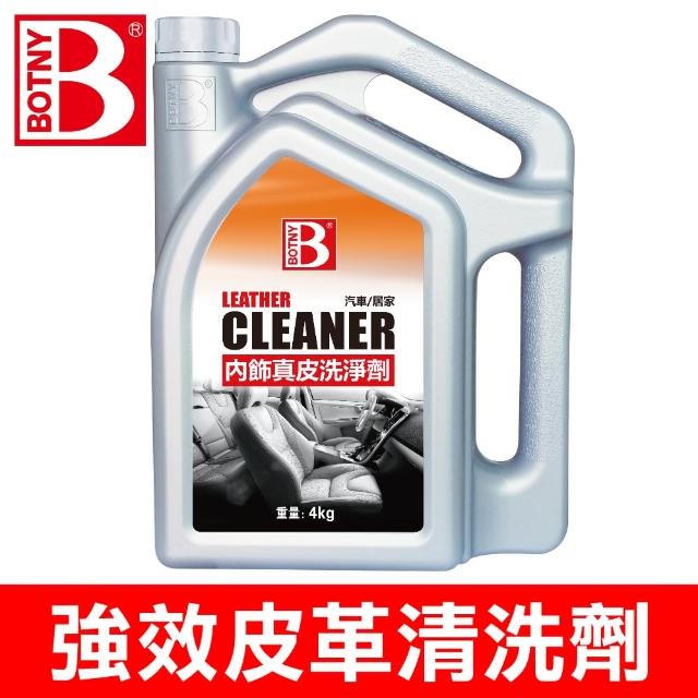 【BOTNY】強效皮革清洗劑 4L(強效清潔各種皮革製品、物件、家具)