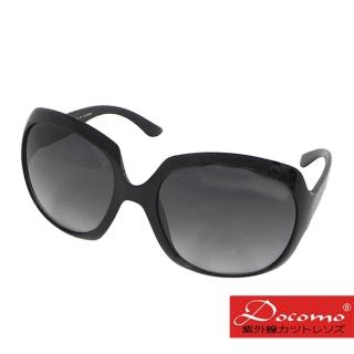 【Docomo】大版型女款太陽眼鏡 顯小臉專用款 日本潮流設計款 年度新上市(抗UV400)