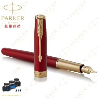 【PARKER】派克 18K金 卓爾寶石紅金夾 F尖 鋼筆 法國製造