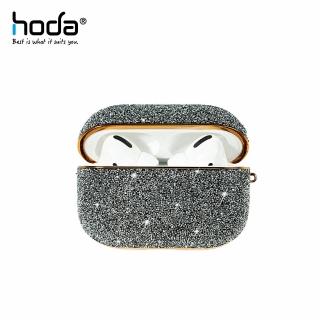 【hoda】Apple AirPods Pro 電鍍鑽布保護殼 奢華系列-銀色