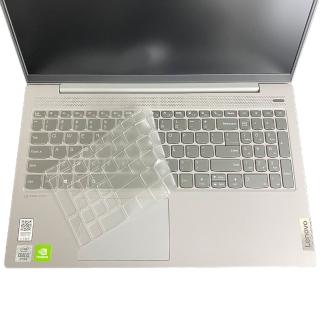 【Ezstick】Lenovo IdeaPad Slim 5i 15 IIL 奈米銀抗菌TPU 鍵盤保護膜(鍵盤膜)