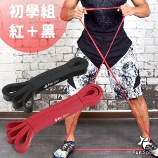 【Fun Sport】健力環-乳膠環狀彈力阻力帶-初學者-紅+黑(阻力圈 彈力帶 拉力繩 橡筋帶)