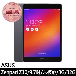 【ASUS 華碩】福利品 八成新 Zenpad Z10 美版9.7寸六核心平板電腦(3G/32G)