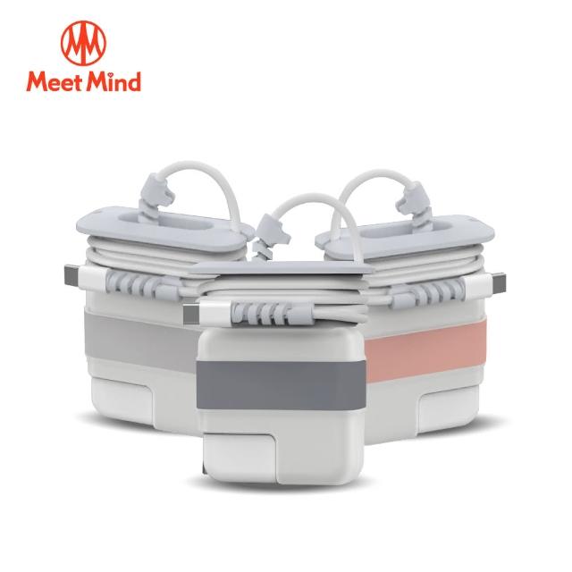 【Meet Mind】for MacBook Air 原廠充電器線材收納保護殼 29W/30W/ 35W