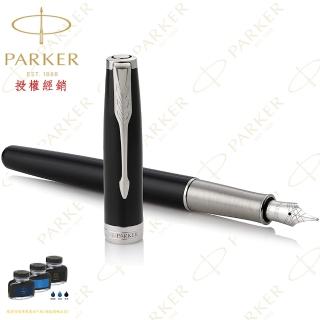 【PARKER】派克 18K金 卓爾麗雅黑白夾 F尖 鋼筆 法國製造