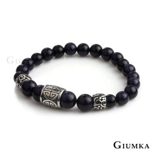 【GIUMKA】串珠手鍊藍沙石/黑膽石/瑪瑙(新年禮物)
