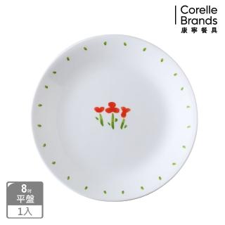 【CORELLE 康寧餐具】小紅花8吋平盤(108)
