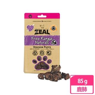 【ZEAL 岦歐】天然風乾零食-鹿肺85g