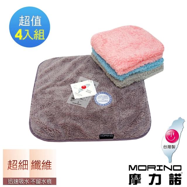 【MORINO】超細纖維簡約方巾(4入組)