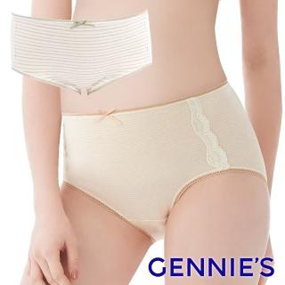 【Gennies 奇妮】天然彩棉孕婦高腰內褲(清新綠HB18)