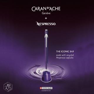【CARAN d’ACHE】卡達 X Nespresso 聯名限量849系列 III 原子筆 繽紛紫(瑞士製造)