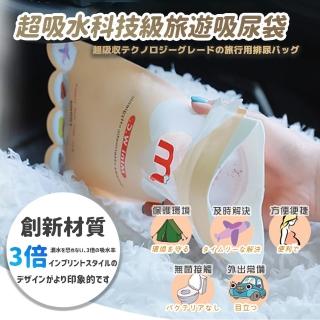 【DR.Story】日式好評推薦超吸水旅行開車尿袋2包6入組(尿袋 廁所 汽車用品)