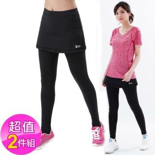【遊遍天下】買再送內褲 超值二件組 台灣製女款3D彈力塑身吸排壓力褲(瑜珈褲M-2L)