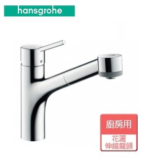 【hansgrohe】廚房花灑伸縮龍頭-無安裝服務(32841)