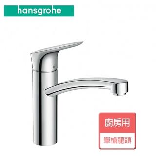 【hansgrohe】廚房花灑伸縮龍頭-無安裝服務(71832)
