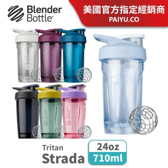 【Blender Bottle】卓越搖搖杯〈Strada Tritan〉24oz/710ml(BlenderBottle/運動水壺/乳清)