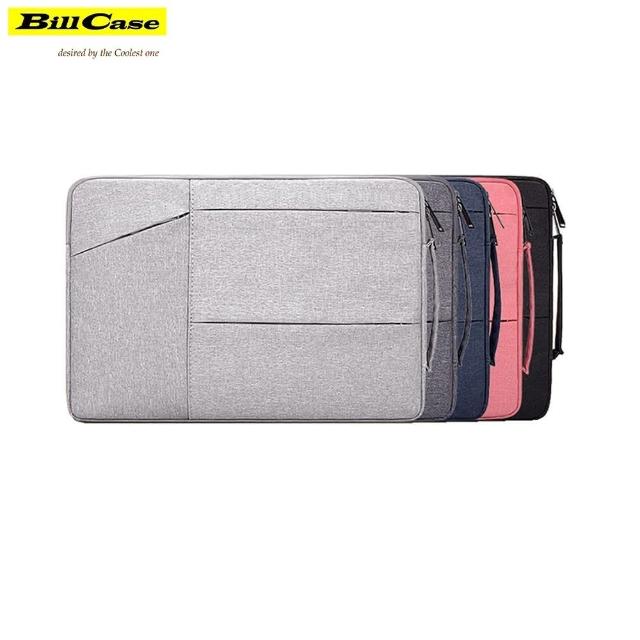 【Bill Case】直型 多功能菁英款15.6吋筆電防震保護提袋  科技銀(防潑防汙 簡約大方 俐落有型 多袋合一)