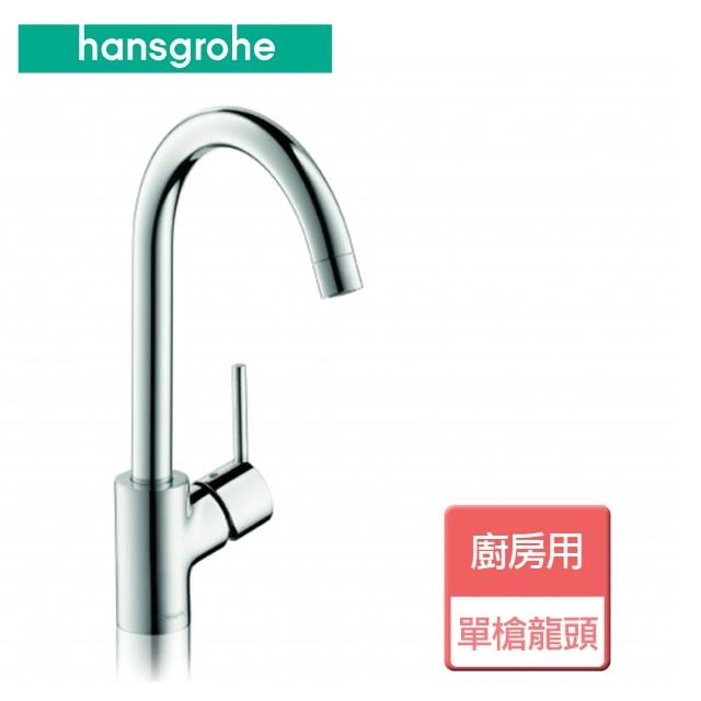 【hansgrohe】廚房單槍龍頭-無安裝服務(14870)