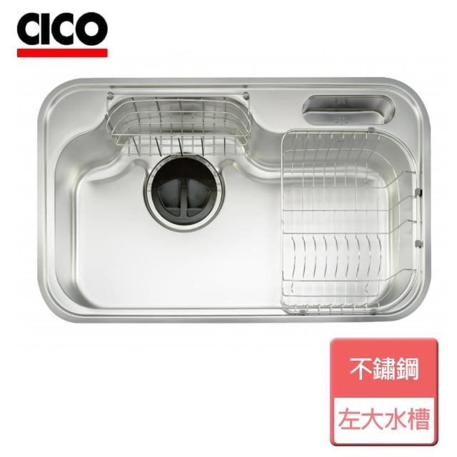 【CICO HANS】不鏽鋼水槽-左大-無安裝服務(DS-840PR)