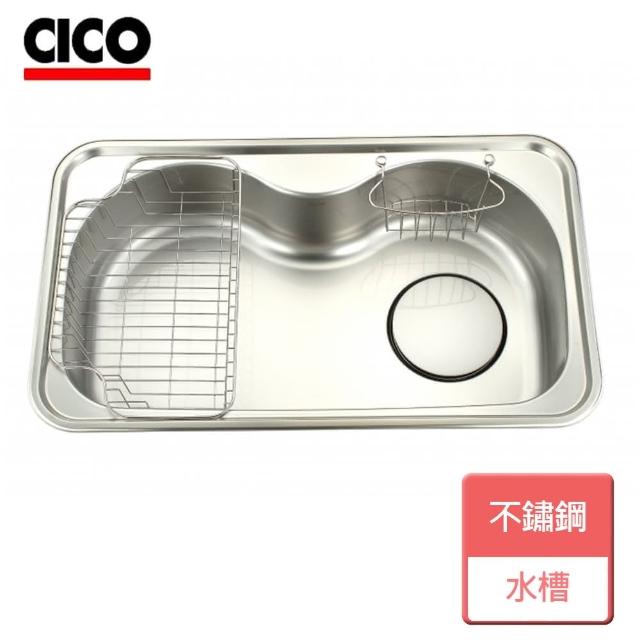 【CICO HANS】不鏽鋼水槽-無安裝服務(HB-85R)