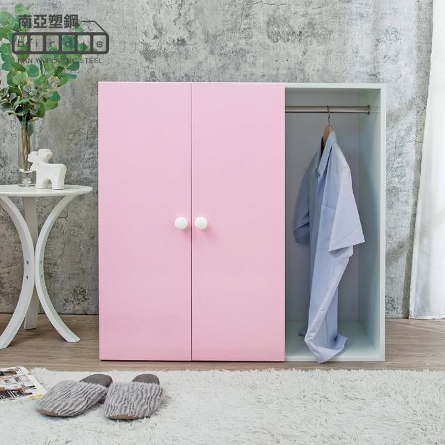 【南亞塑鋼】防水3尺二門一格組合式塑鋼衣櫃/雙吊桿塑鋼收納衣櫃(白色+粉紅色)