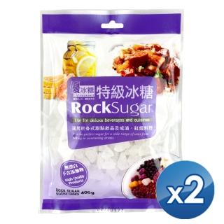 【優】傳統特級冰糖400公克X2包(粗顆粒特級冰糖)