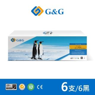 【G&G】for HP 6黑 CE278A/78A 相容碳粉匣(適用 HP LaserJet Pro M1536dnf / P1606dn / LaserJet P1566)