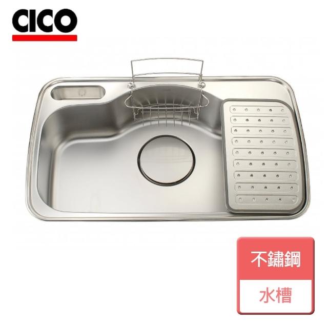 【CICO HANS】不鏽鋼水槽-無安裝服務(CB-88PL)