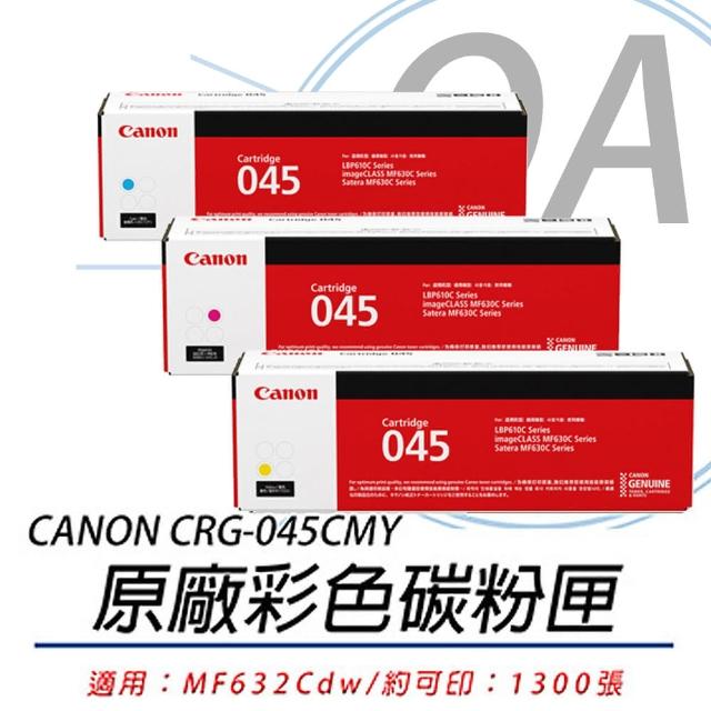 【Canon】CANON CRG-045CMY 原廠彩色碳粉匣-單支裝(原廠公司貨)