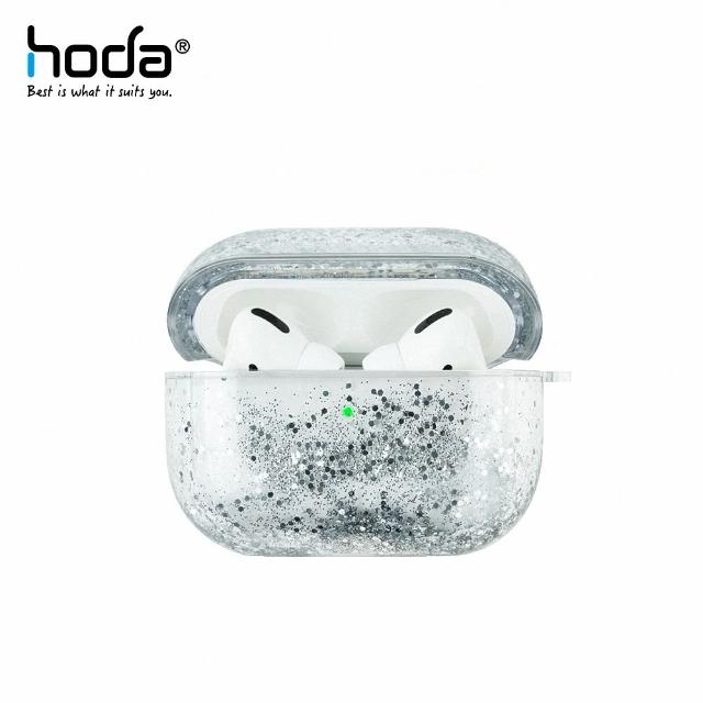 【hoda】Apple AirPods Pro 硬殼流沙金保護殼 星河系列-金屬銀