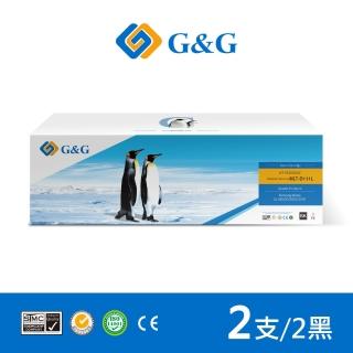 【G&G】for SAMSUNG 2黑 MLT-D111L 高容量相容碳粉匣(適用 SL-M2020 / M2020W / M2070F / M2070FW)