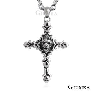 【GIUMKA】男項鍊．天降雄獅．十字造型(新年禮物)