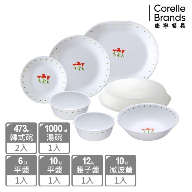 【CorelleBrands 康寧餐具】小紅花7件式餐盤組(G01)