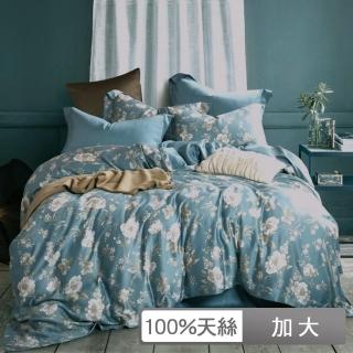 【貝兒居家寢飾生活館】100%天絲三件式枕套床包組 雪融白茶(加大)