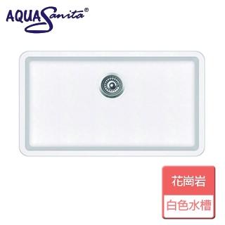 【AQUASANITA】白色花崗岩水槽-無安裝服務(SQA104-710W)