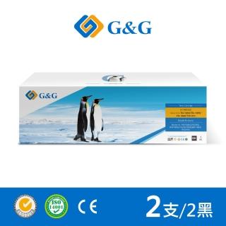 【G&G】for Brother 2黑 TN-1000/TN1000 相容碳粉匣TN-1050/TN-1075(適用 MFC 1815 / 1910W / HL 1110)