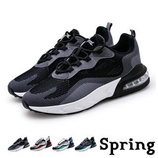 【SPRING】時尚撞色飛織反光飾條彈力氣墊個性運動鞋-男鞋(4色任選)