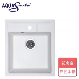 【AQUASANITA】白色花崗岩水槽-無安裝服務(SQN100-710W)