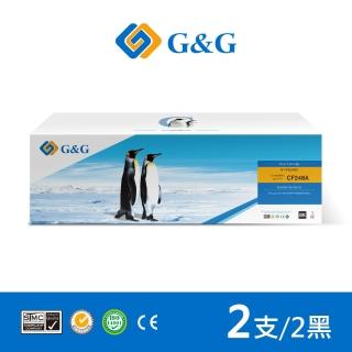 【G&G】for HP 2黑 CF248A/48A 相容碳粉匣(適用 HP LaserJet Pro M15w / M28w)