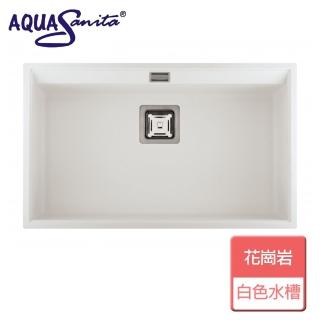 【AQUASANITA】白色花崗岩水槽-無安裝服務(SQD101-710W)