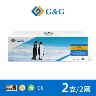 【G&G】for HP 2黑 Q2612A/12A 相容碳粉匣(適用 HP LaserJet 1010/1012/1015/1018/1020/1022)