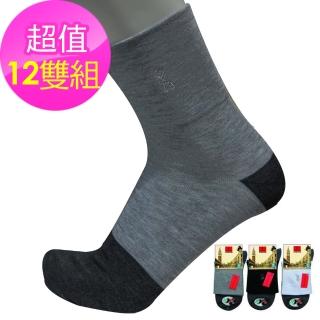 【ROBERTA 諾貝達】12雙組 寬口竹炭抗菌除臭短襪 休閒襪(義大利設計師品牌 灰色、黑色、白色)