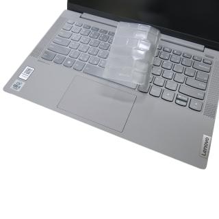 【Ezstick】Lenovo IdeaPad Slim 5i 14 IIL 奈米銀抗菌TPU 鍵盤保護膜(鍵盤膜)