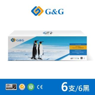 【G&G】for Fuji Xerox 6黑 CT202137 相容碳粉匣(適用 DocuPrint M115b / M115fs / M115w / M115z)